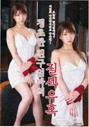 农村小电影火塘边夜话场景记录